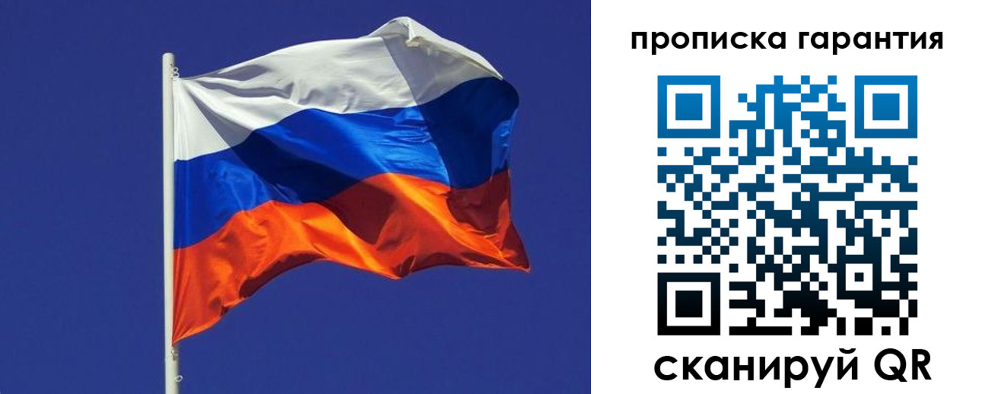 временная регистрация 2025 в Павловске