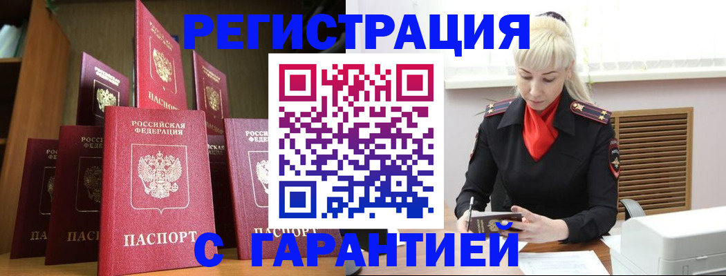 форма 3 в Павловске