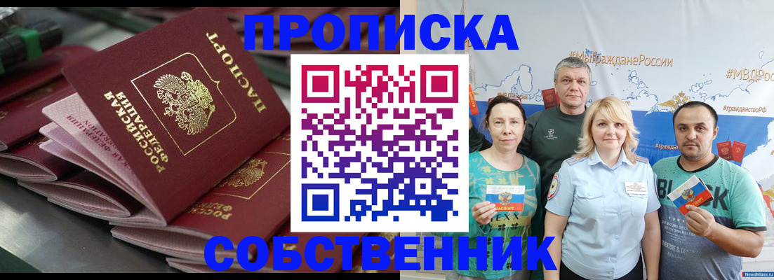 найти адрес прописки в Павловске